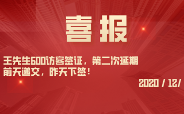 默认文件1607477498152