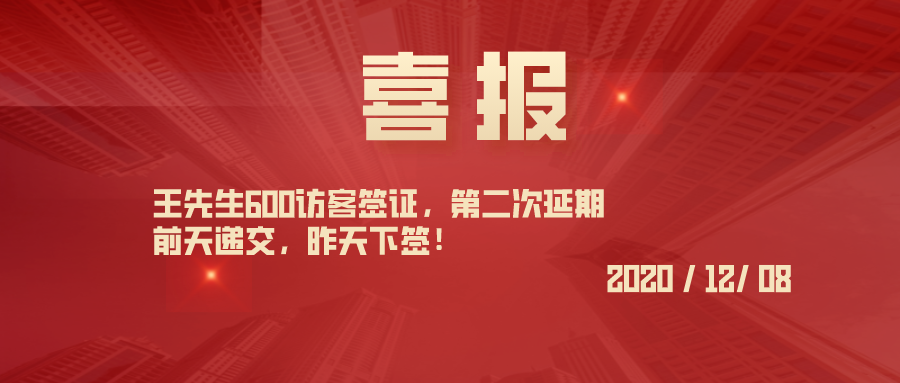 默认文件1607477498152