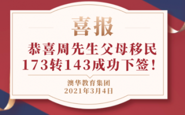 默认文件1614817489861 (1)