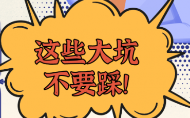 默认文件1619493508635 (1)