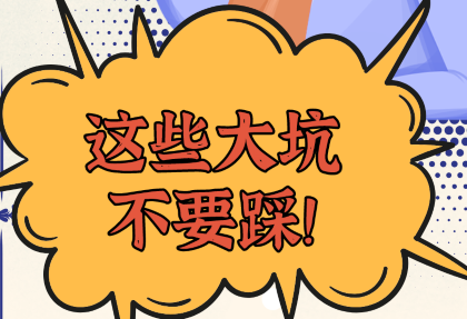 默认文件1619493508635 (1)