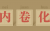 1604920473776231