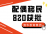 默认文件1621299767012 (1)