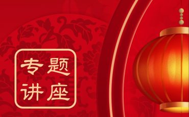 本次春节放假时间为2022年1月31日至2月6日，共7天。1月29日（星期六）、1月30日（星期日）上班。节假日期间请各部门同事妥善安排工作，祝大家新春快乐！