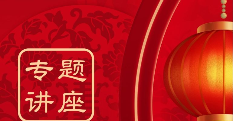 本次春节放假时间为2022年1月31日至2月6日，共7天。1月29日（星期六）、1月30日（星期日）上班。节假日期间请各部门同事妥善安排工作，祝大家新春快乐！