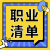 未命名的设计