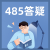 蓝褐色考前时间规划手绘高考节日分享中文微信公众号小图