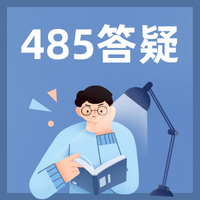 蓝褐色考前时间规划手绘高考节日分享中文微信公众号小图
